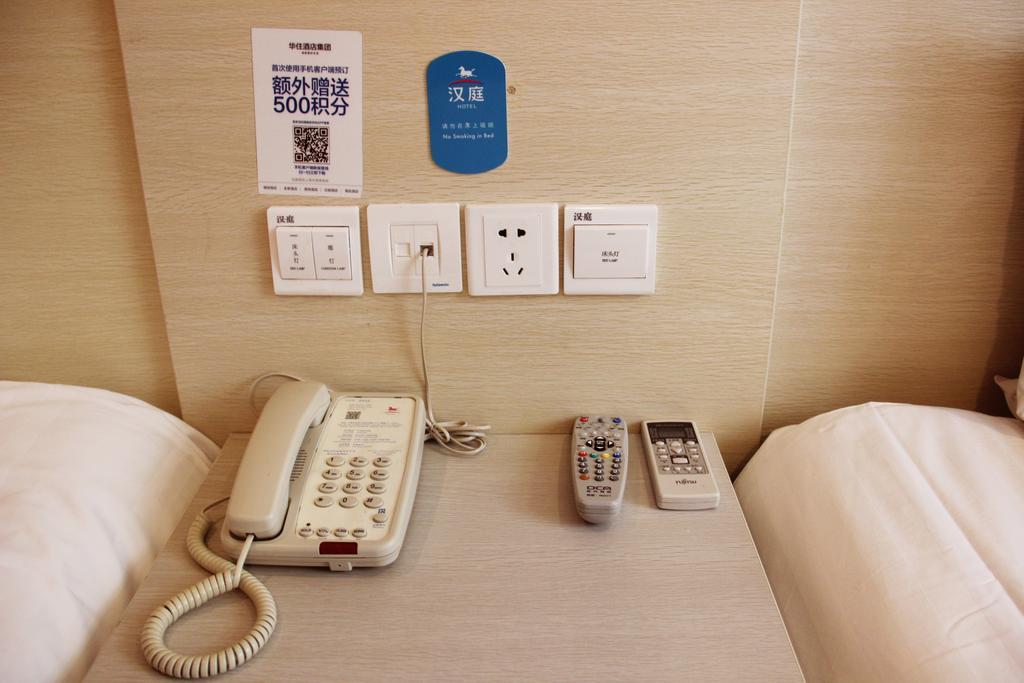 Hotel Hanting Daning Lingshi Park Shanghai